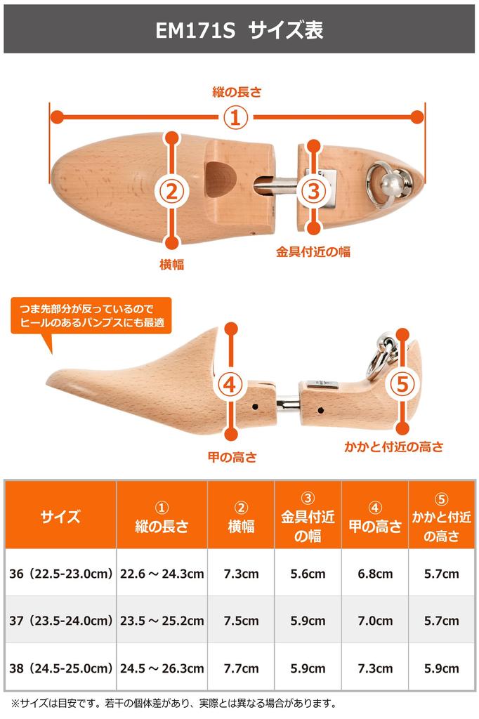 Cordonnerie Anglaise High Heel Shoe Tree Made of Wooden Shoe Tree with Wax Size 37 Women's EM171S, High-Quality Finish, Natural, (23.5-24.0cm)