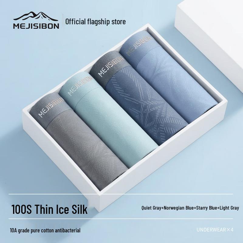 Premium Men's Ice Silk Breathable Boxer Briefs