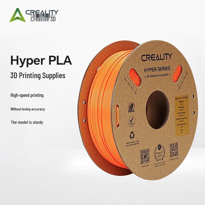 CREALITY Hyper Series PLA 3D Printer Filament 1.75mm 1kg CN plug (adapter included)