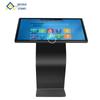 Qingguan K-Series Horizontal Touch Screen Self-Service Kiosk (CN version)