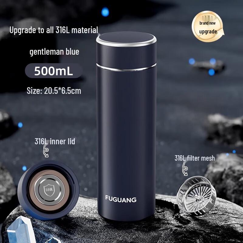 Fuguang Stainless Steel Insulated Mug
