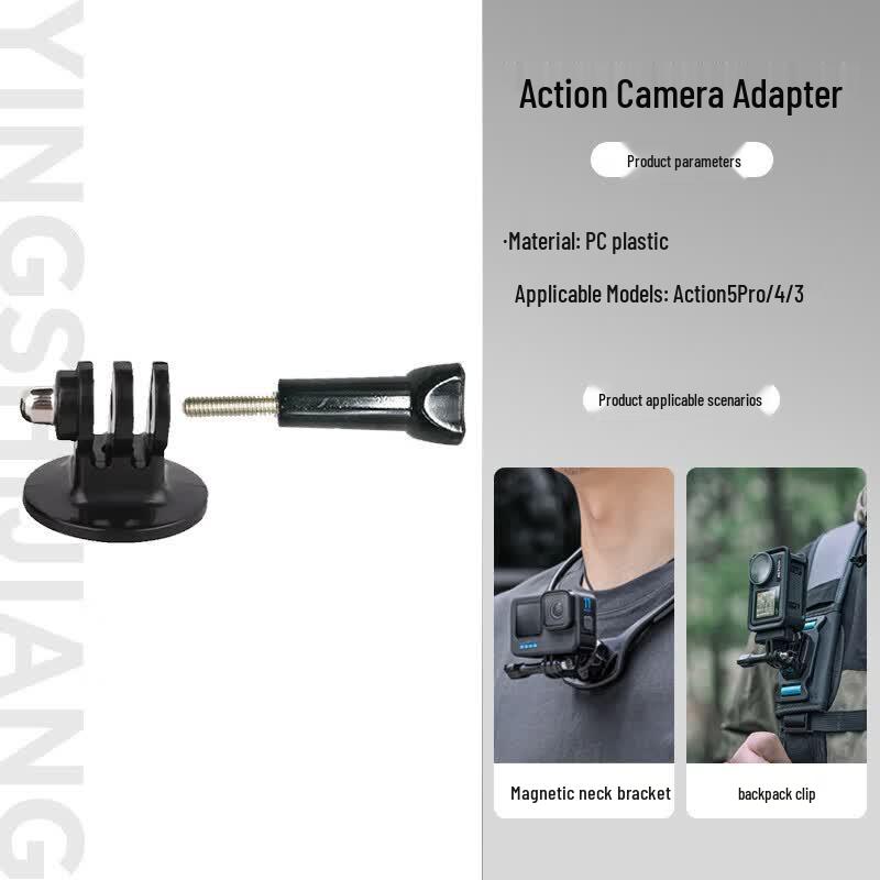 Ying Shi Jiang Universal Action Camera Accessories