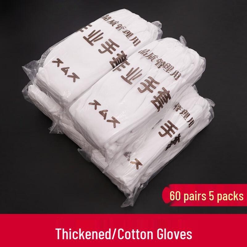 Maihan Hochelastische Parade- und Etikette-Handschuhe