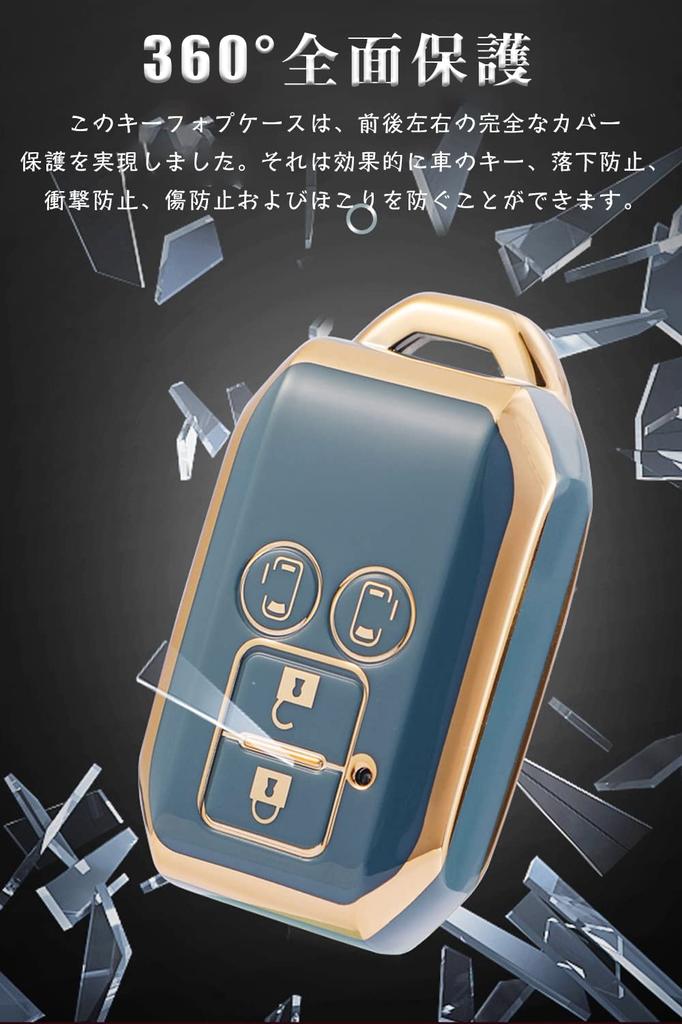 LETINGFAR Schlüsseletui, Für Suzuki, Smart Key Case, Schlüsselabdeckung, 4 Tasten, Weich, TPU