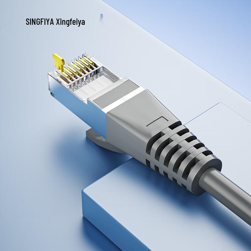 SINGFIYA RJ45 High-Speed Ethernet Patch Cable