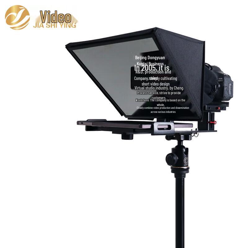 JiaShiYing JS12PLUS Professional Teleprompter