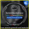 Auto Wildleder Lenkradbezug für BYD Atto 3 Act Seal Tang F3 E6 Yuan Song Plus EV F0 Qin Han Dolphin S6 Leder rutschfest