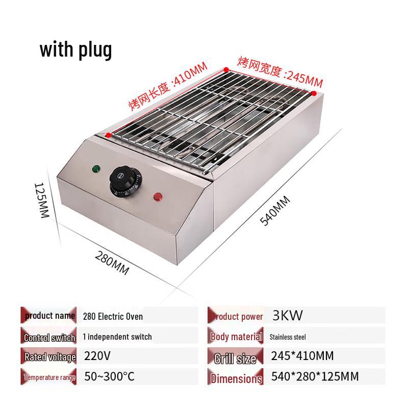 Commercial Electric Grill