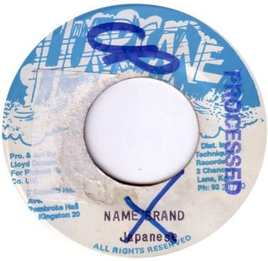 7inch Record JAPANESE  Name Brand NONE Hurricane Jamaica Reggae Ska  Dub Used