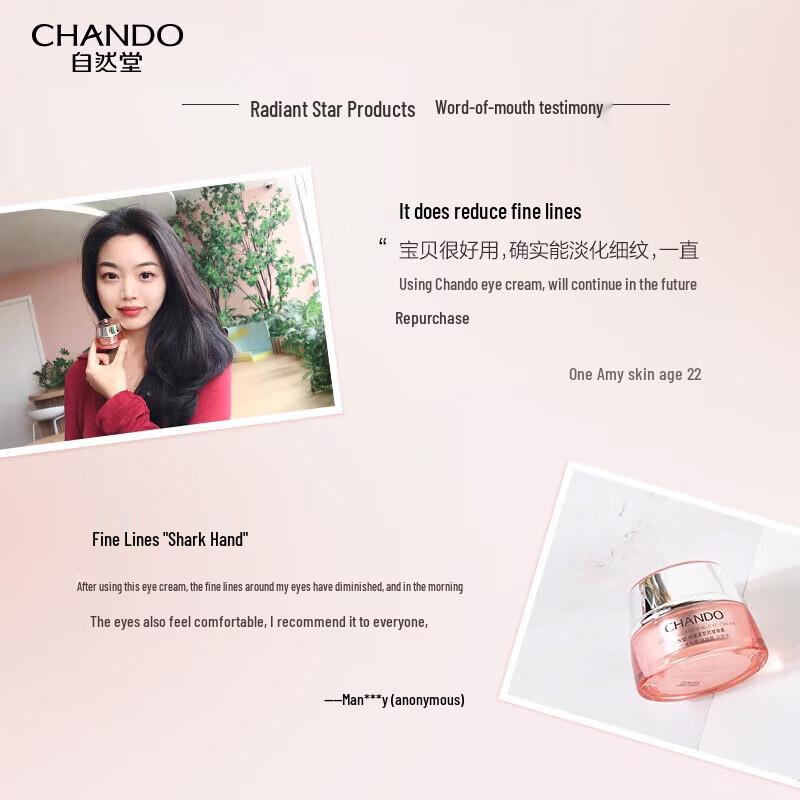 Chando Elastic Firming Anti-Wrinkle Eye Cream