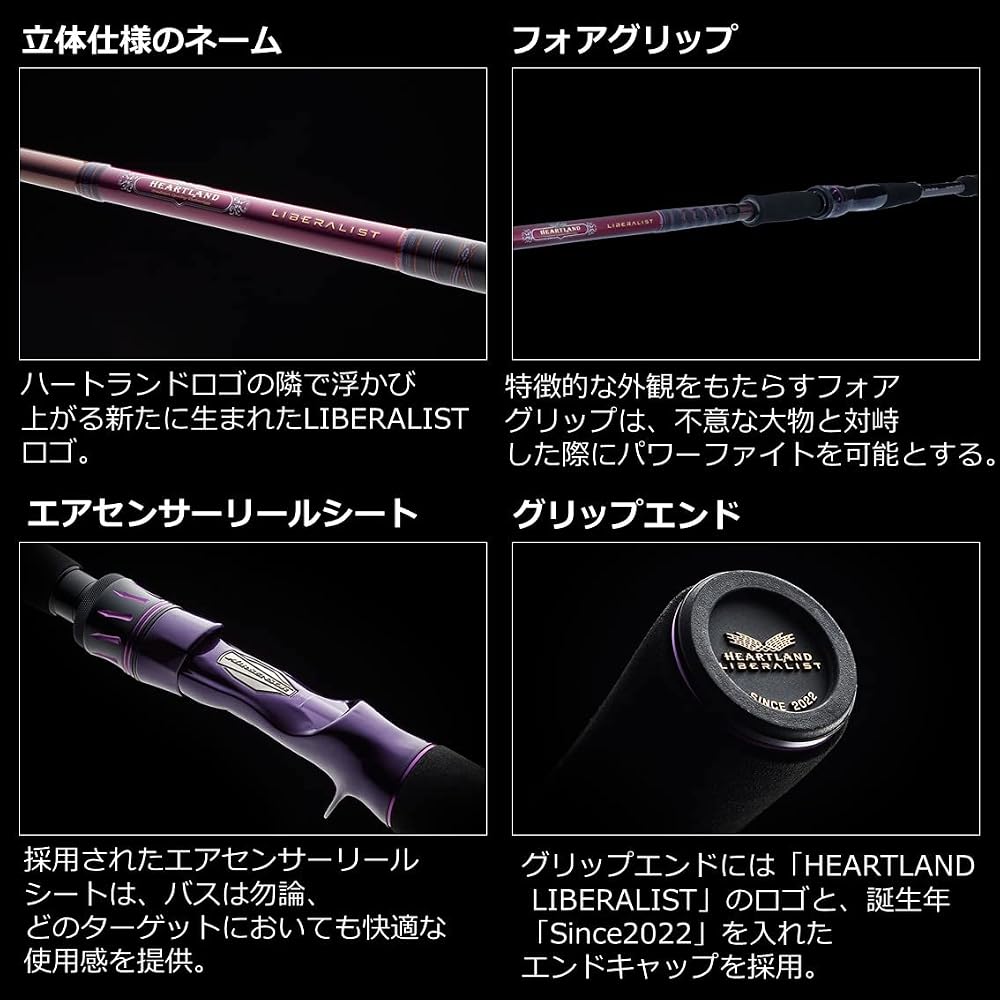 Daiwa Heartland Liberalist 763MH RSB-23 Multi-Purpose Fishing Rod Lightweight Durable Design