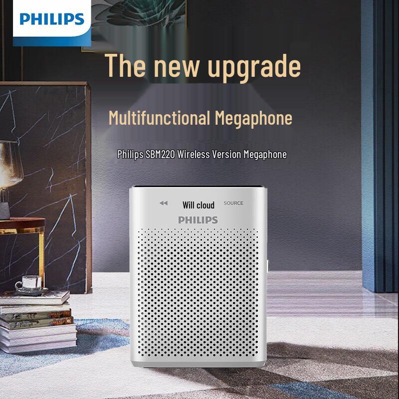 Philips SBM220 Wireless Voice Amplifier with Bluetooth Speaker CN plug (adapter included)