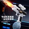 Xiaoice rat electric burst water gun return pulse high-speed burst toy