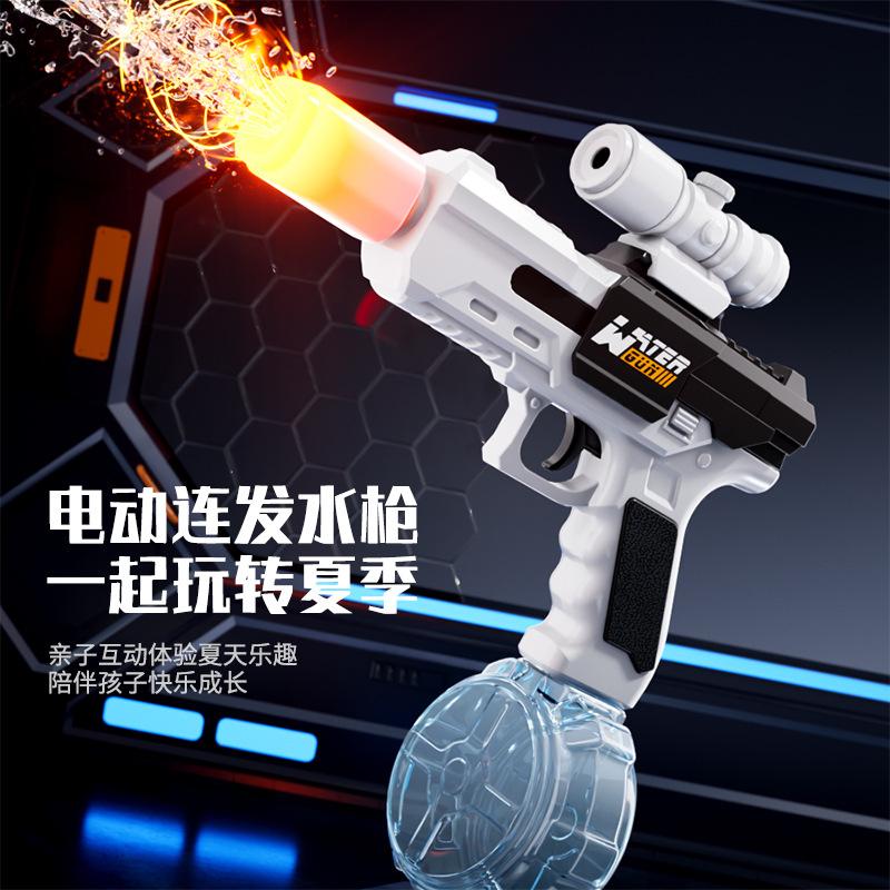 Xiaoice rat electric burst water gun return pulse high-speed burst toy