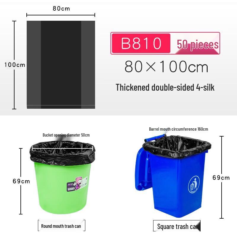 LOVE IS PERFECT Black Flat-Top Thickened Trash Bags