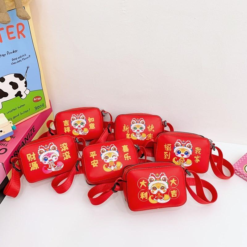 Joyful Year New Mini Coin Purse For Boys And Girls With Adorable Animal Patterns For Carry Daily
