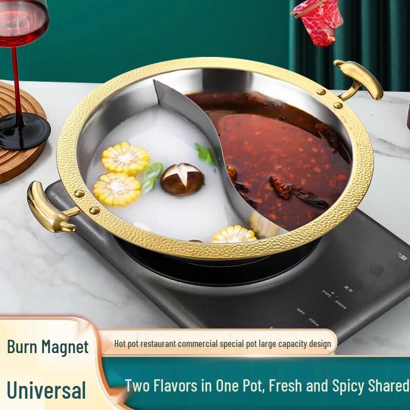 Jing Cheng Wen 304 Stainless Steel Divided Hot Pot