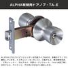 ALPHA Door Knob Replacement Kit with Lock, TA-E Type, for Back Doors and Front Doors, Serrated Key, 33M05-TRW-32D-100-TO, Replacement Instructions Inc
