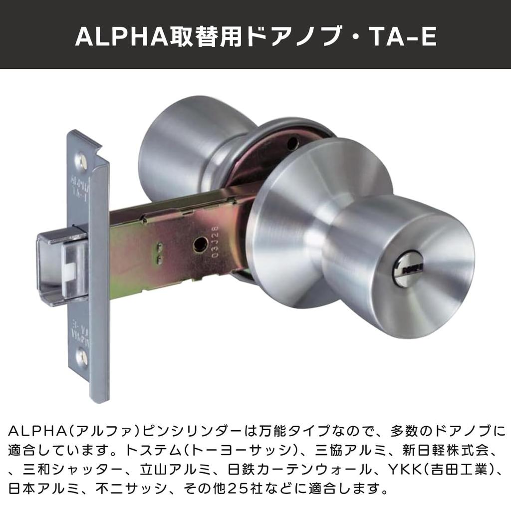 ALPHA Door Knob Replacement Kit with Lock, TA-E Type, for Back Doors and Front Doors, Serrated Key, 33M05-TRW-32D-100-TO, Replacement Instructions Inc