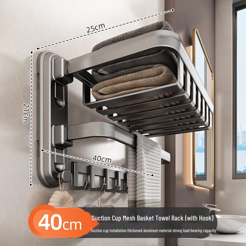 Aokewen Suction Cup Towel Rack with Basket & Hooks