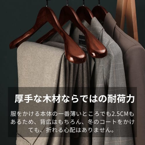 PARACHASE Wooden Hangers, Set of 6, for Men's Suits, Shape-Retaining, 360-Degree Rotation