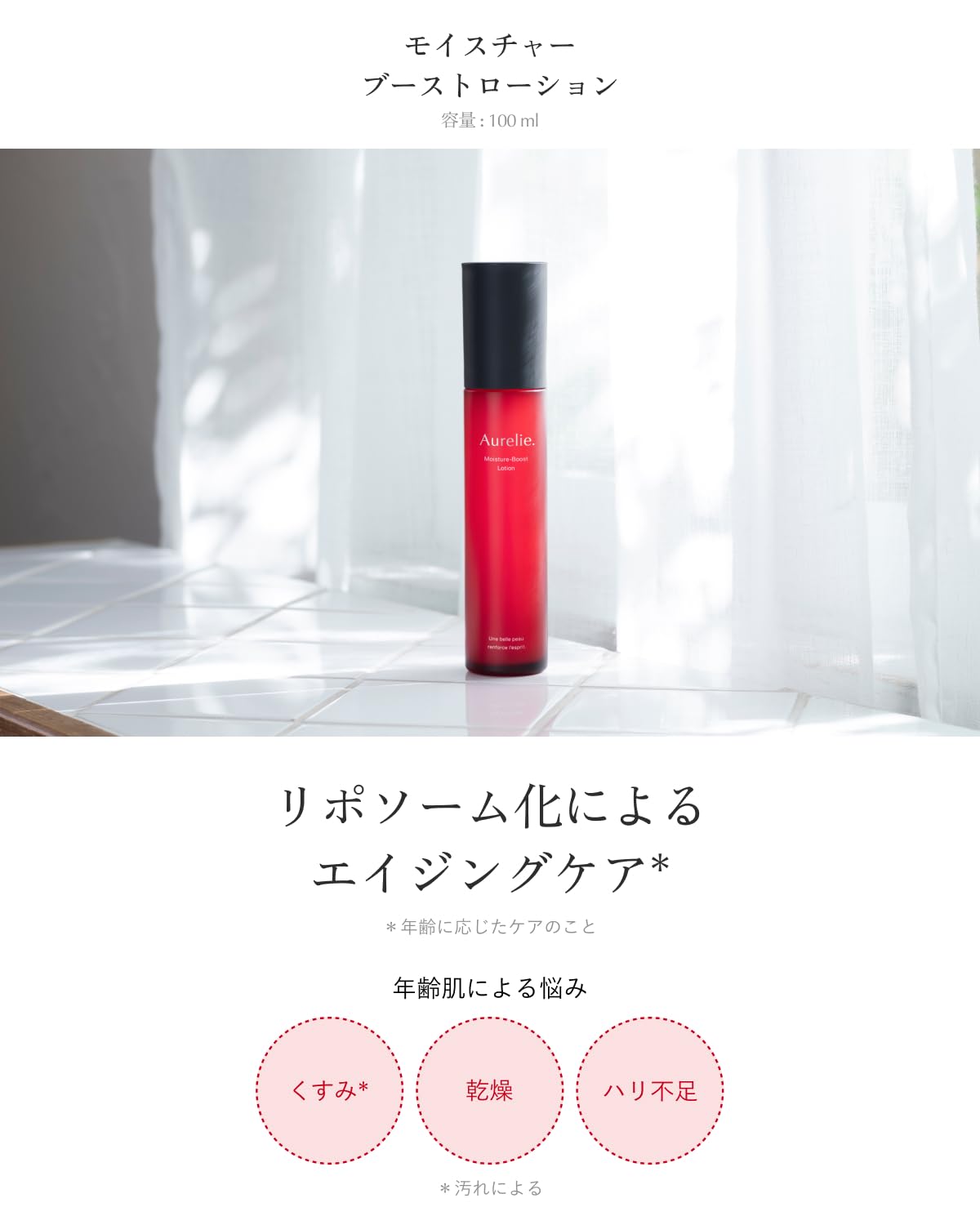 Buy Aurelie Moisture Boost Lotion Lotion Skin Care [MEGUMI Buy Aurelie Moisture Boost Lotion Lotion Skin Care [MEGUMI