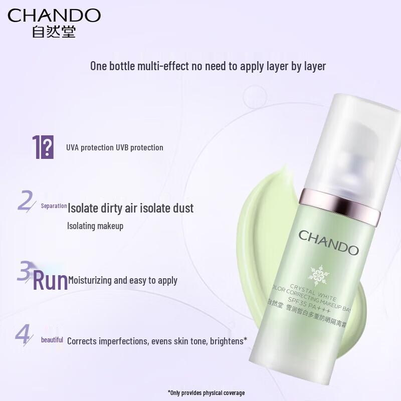 CHANDO Snow Run Whitening Sun Protection Primer SPF35 PA+++