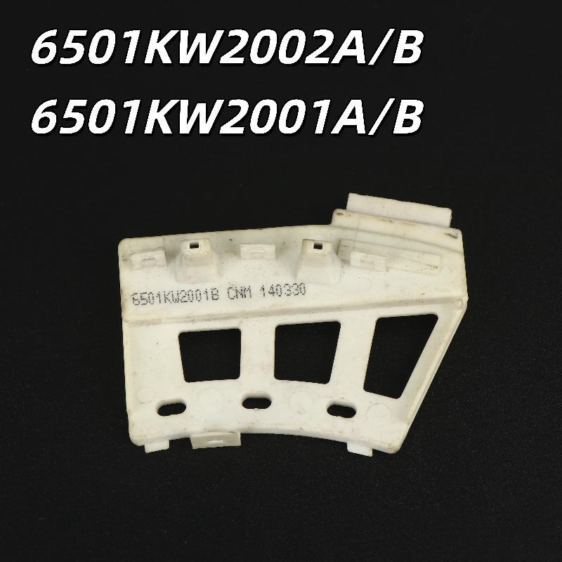 1Pcs Drum Washing Machine Accessory Hall Component Sensor Tool Parts Replacement Kit For Sensor 6501KM2001A/B 6501KM2002A/B
