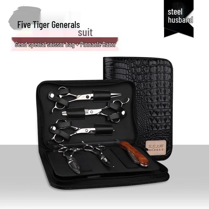 Набор профессиональных парикмахерских ножниц