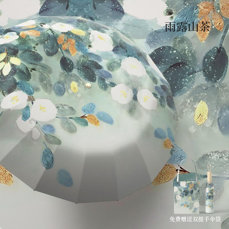 Umbrella Enlarged Reinforcement Retro High Value 16 Bone Color Glue Sun Umbrella Girls Sunscreen UV Protection Parasol