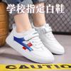 Classmate White Sneakers Girls Leather Soft Sole White Shoes Spring and Autumn Children's Shoes Elementary School Boys Board Shoes