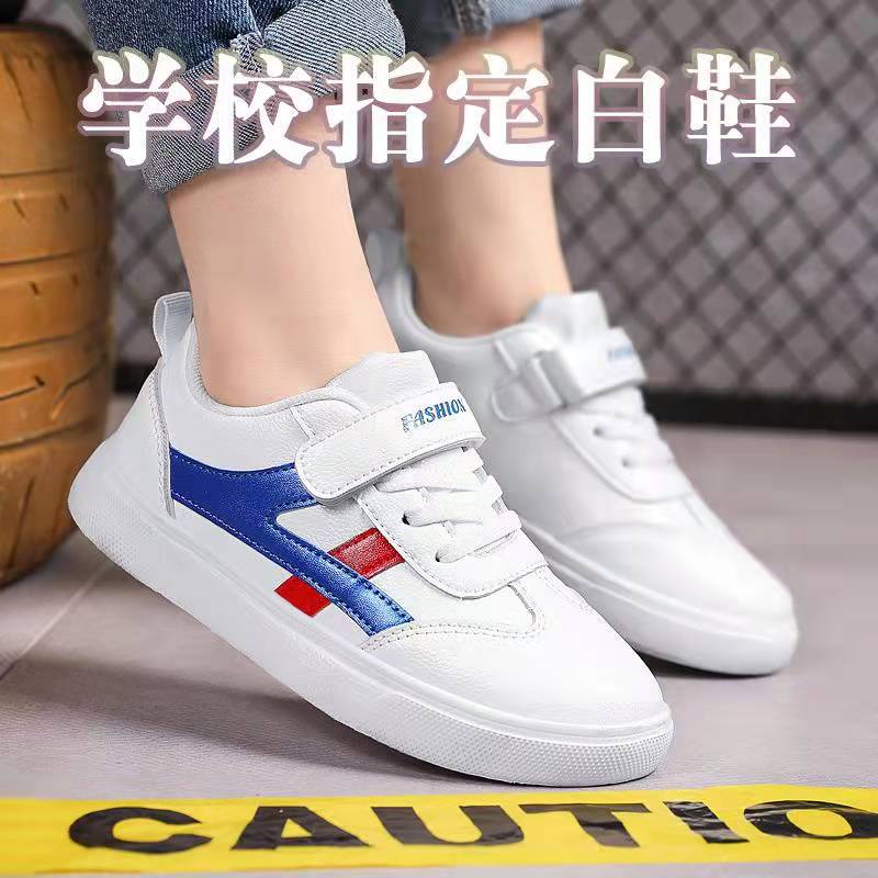 Classmate White Sneakers Girls Leather Soft Sole White Shoes Spring and Autumn Children's Shoes Elementary School Boys Board Shoes