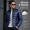 Ultra‑Light Men Packable Padded Winter Coat, Stand Collar Zip‑Up Puffer Jacket, Portable Drawstring Bag Included, Solid Outerwear