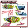 SUPER MEILLEUR DX Zero Two Progress Key Zero Two Driver Unit Kamen Rider Zero One [Bandai] &