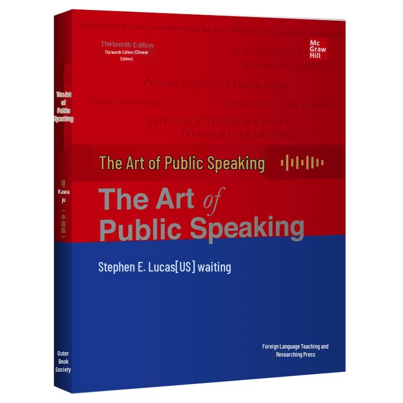 The Art of Public Speaking
