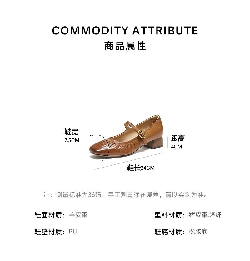 TATA/He She 2025 Autumn Shopping Mall Same Fashion Versatile Women's Mary Jane Shoes
