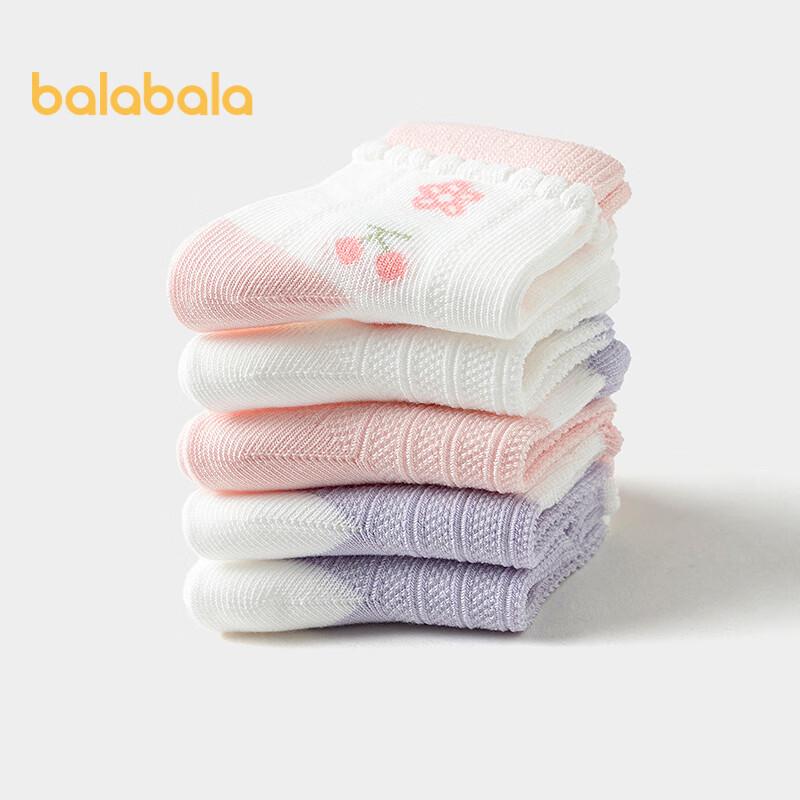 Balabala Kids Summer Mesh Short Socks 5-Pack