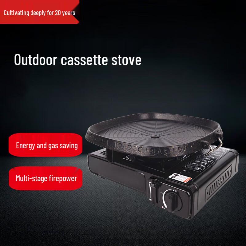 Портативный бездымный газовый гриль-барбекю Beifu