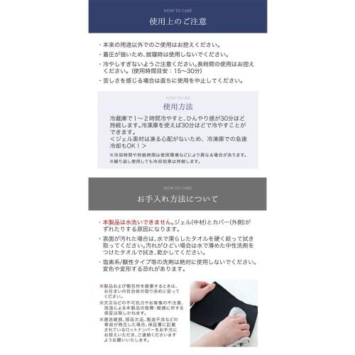 Tansu Gen: Cool and soothing for tired eyes! Reusable cooling gel head mask, eye mask, summer cooling, light-blocking nylon, black, relaxing and sooth