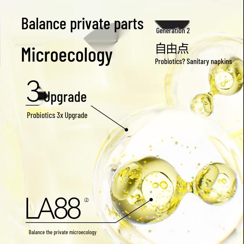 Ziyoudian Probiotic Day & Night Sanitary Pads