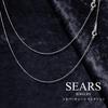 [Sears] Sterling Silver 925 Cuban Link Chain, 0.7mm width, 50cm length, scd20-50