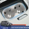 Zeekr 8X Center Console Silicone Armrest & Cup Holder Protective Pad - Interior Decor Accessory