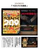SOLEMOOD Hot Yakiniku High Reduced Reduced Fast Secret to Cooking Compact Living Living with Grill Grilled Easy to Comes with Oil Made of Wood Gift