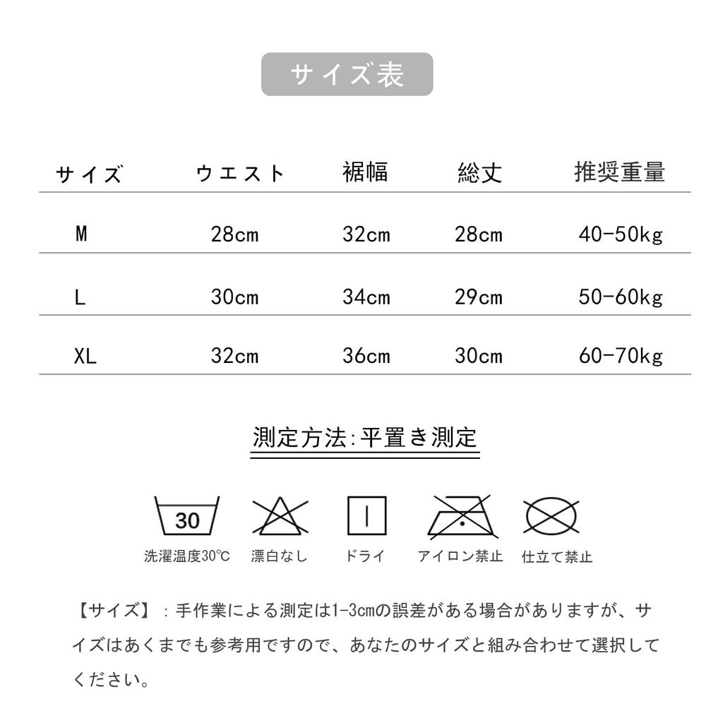 AILIWINA Boxer Sports Elastic Sports Underwear of High-Waisted Boy-Length Shorts, Women's Shorts, Sweat-Wicking, Breathable, Pants, Women's (Set 4)