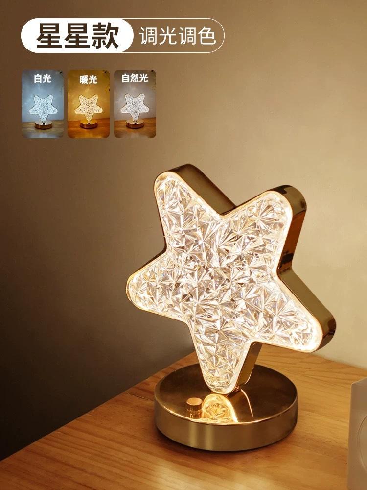 Internet Celebrity Star Moon Atmosphere Adjustable Lamp Crystal Night Light Bedroom Creative Bedside Lamp Decor Desk Lamp Gift