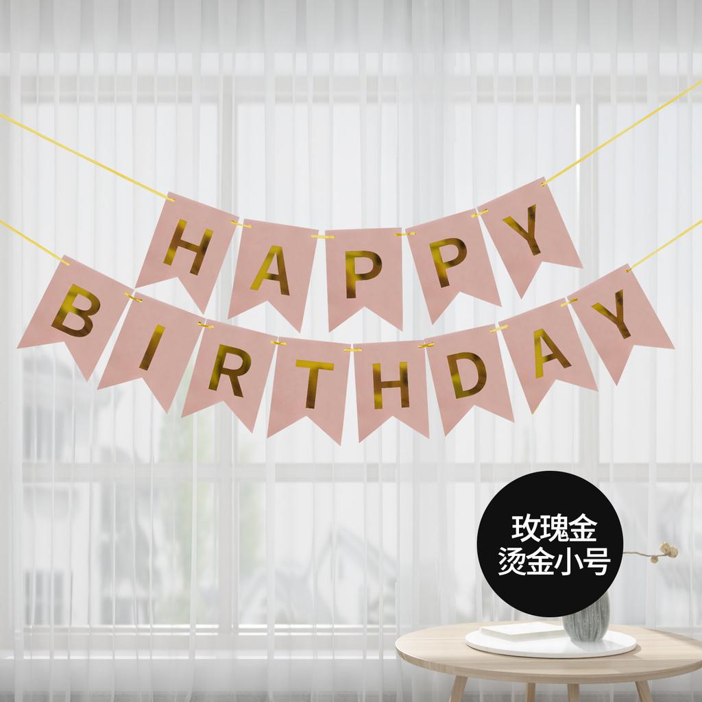 Grattis på födelsedagen Bronzing Svalstjärtsflagga Dekorativ Banner Festarrangemangstillbehör Grattis på födelsedagen Flagga