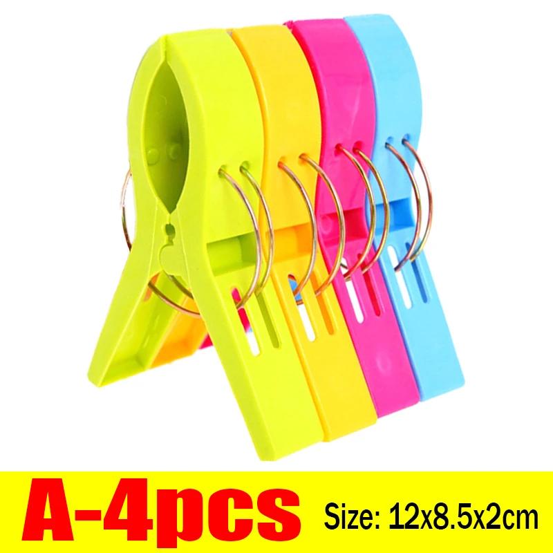 Large Beach Towel Clips Plastic Quilt Pegs for Laundry Drying Clothes Peg Socks Holder Hanging Clip Home Bathroom Organization