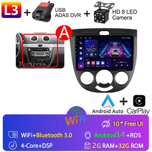 2din Android 13 Auto Carplay Car Radio Multimedia For Chevrolet Lacetti J200 For Buick Excelle Hrv 2004-2008 Video Stereo GPS 4G