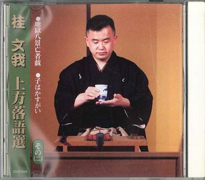 Musikalbum