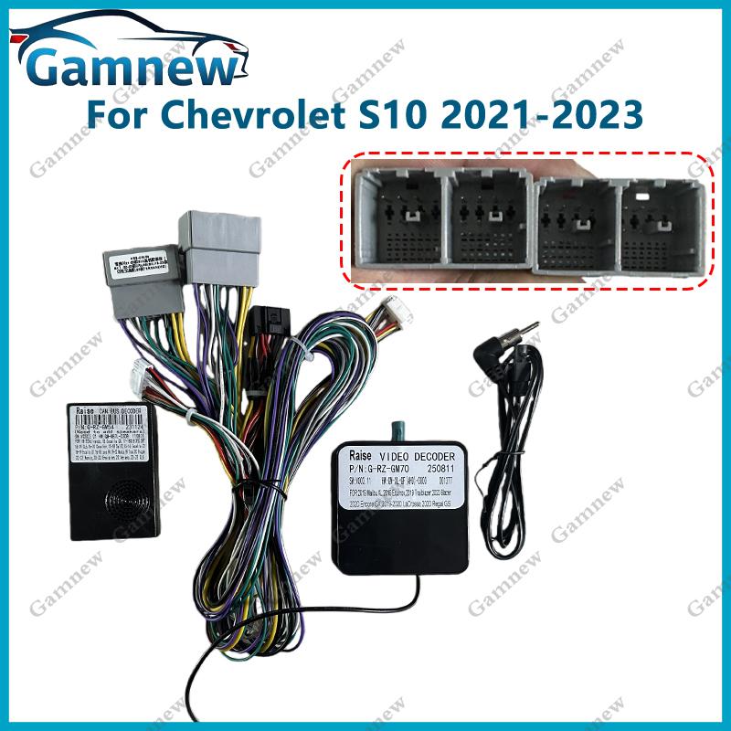 Car LVDS To CVBS Video Decoder Cable For Chevrolet S10 Malibu XL Regal GS LaCross Trailblazer Cruze Equinox Encore Blazer GX